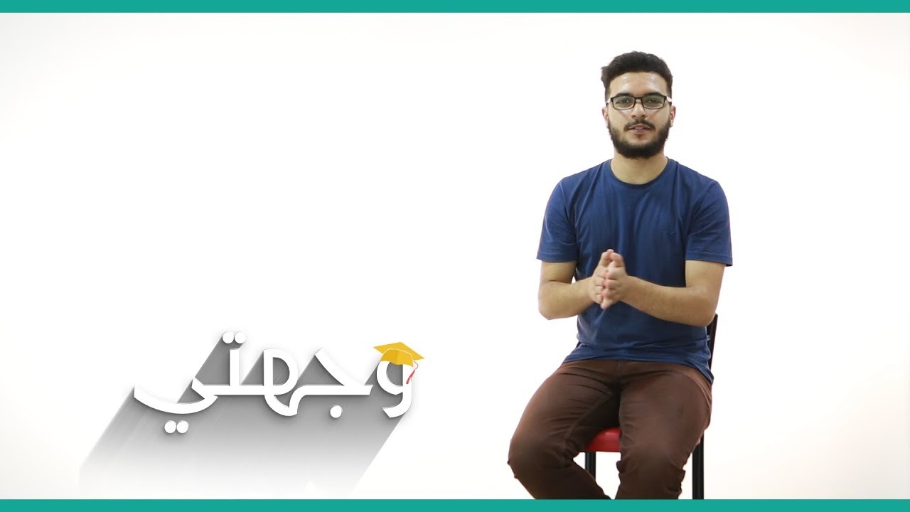 وجهتي ← تخصص طب بيطري