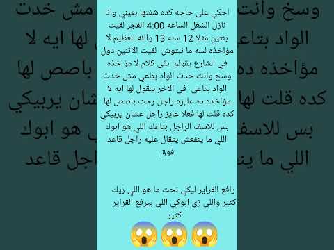 حسبي الله ونعم الوكيل