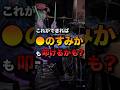 これができれば●のすみかも叩けるかも？ #ドラム #呪術廻戦 #青のすみか