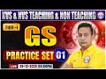KVS NVS GS Class 2025 |  KVS NVS Tier 1 GS Practice Set #02 | KVS NVS GS By Sushant Sir