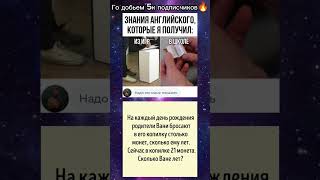 #мемы #жиза #тикток #ржака #прикол #рек #shorts #memes #fyp #youtube