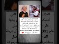 الطفله الفلسطينيه ساره التي تمسكت بكتابها لحظات الطفله الفلسطينيه ساره التي تمسكت بكتابها لحظات