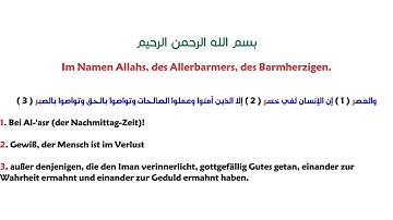 Der Koran 103 - سورة العصر