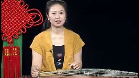 123：第十二課   山東琴書前奏曲《天下同》