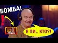 Лучшее выступление ЗА ВСЮ ИСТОРИЮ! Шутка про Тархун разрывает зал и Зеленского - Супер приколы!