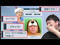 アキネイターで「こーすけ」を探そうとしたら酷い言われような件【2022/02/24】