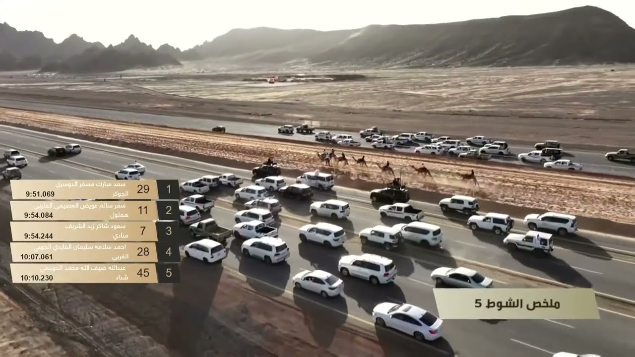 الشوط 5 حيل وثنايا بكار