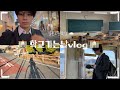 일본고등학생 학교가는날 vlog 🚃 🏫 🇯🇵 /고3 /방과후