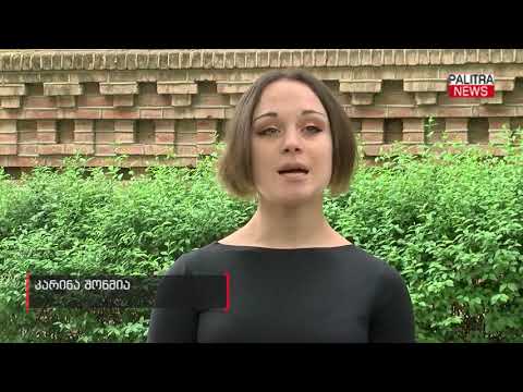 საქართველოს სტუდენტთა უფლებების ლიგამ განათლების სამინისტროს მიმართა