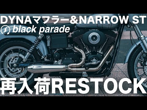 You Tube - ブラックパレード | Black Parade