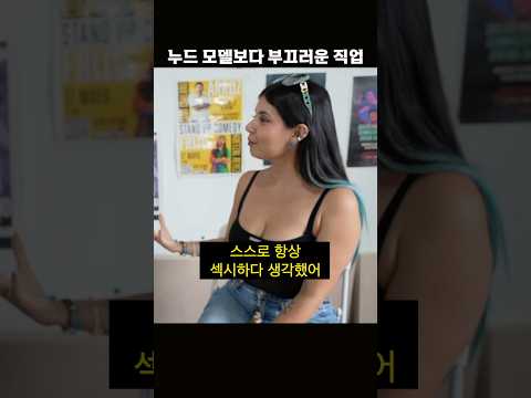누드디언