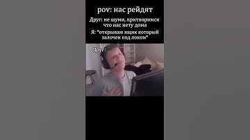 Когда пытаешься не шуметь Rust #rust #раст #shorts