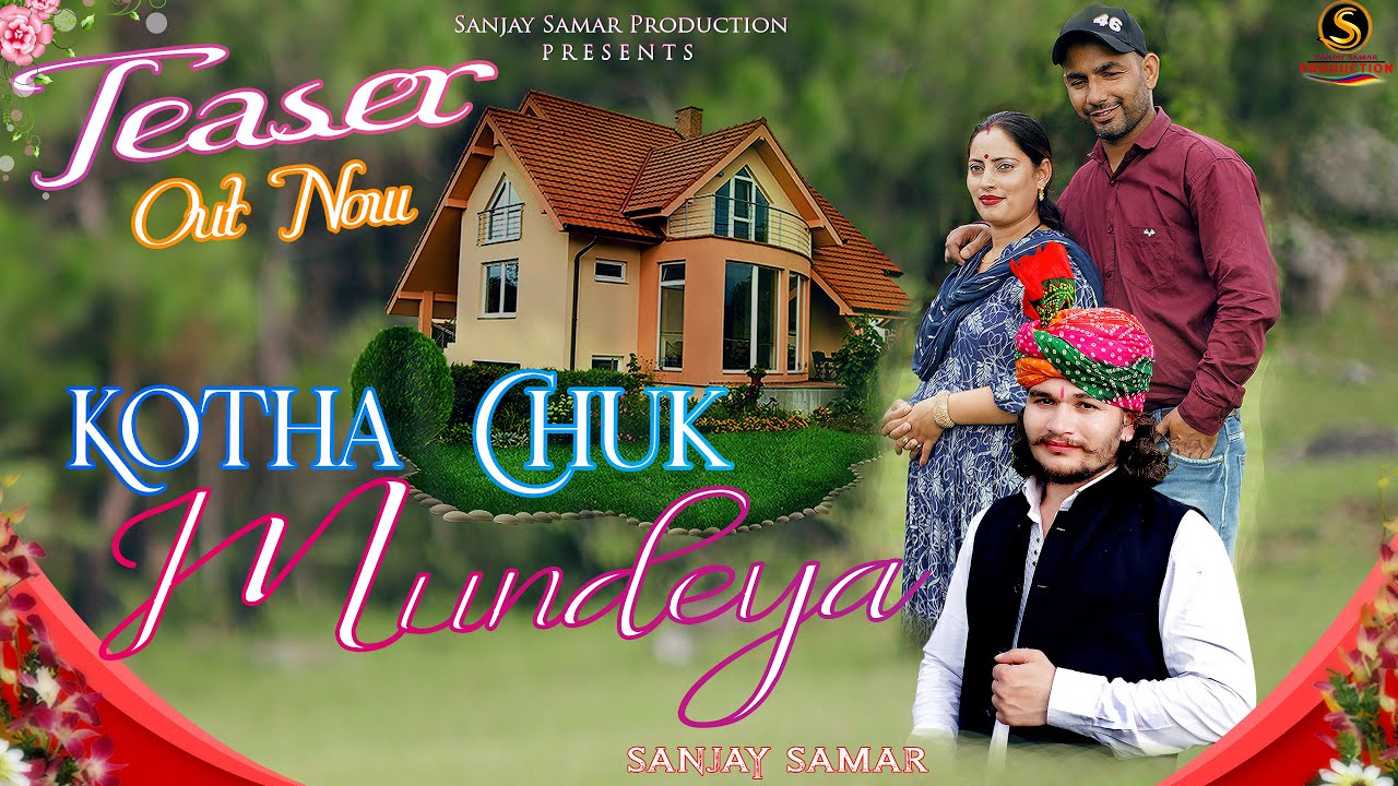  Kotha Chuk Mundeya   teaser  Dogri Song 2023  Sanjay Samar    dogrisong  Mashup Song