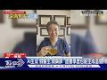 美社群AI假醫師猖獗! 為導流.賣藥 CNN記者也成「深偽」苦主｜TVBS新聞 @TVBSNEWS01