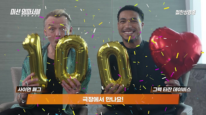 [미션 임파서블: 파이널 레코닝] 🎉100만 관객 돌파🎉