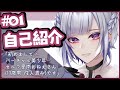 【自己紹介】こごめ有、バ美(少年)肉しました【新人Vtuber】