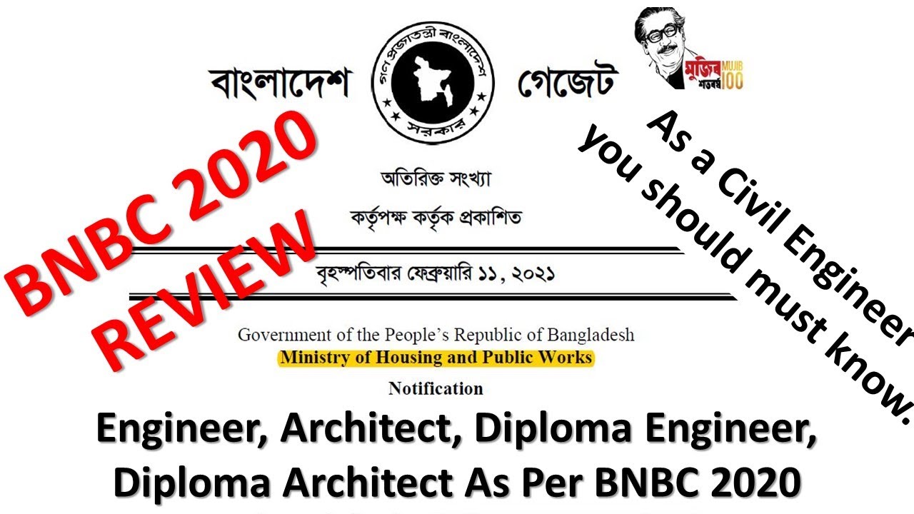 BNBC 2020 Review | Who is Engineer, Architect, Diploma Engineer, Diploma Architect As Per BNBC 2020?