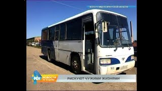 Незаконно перевозил пассажиров водитель автобуса по маршруту Незаконно перевозил пассажиров водитель автобуса по маршруту