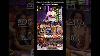 Biggboss#biggboss  #bbms7reels