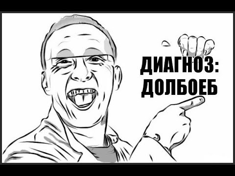Потому что понабирают всяких долб