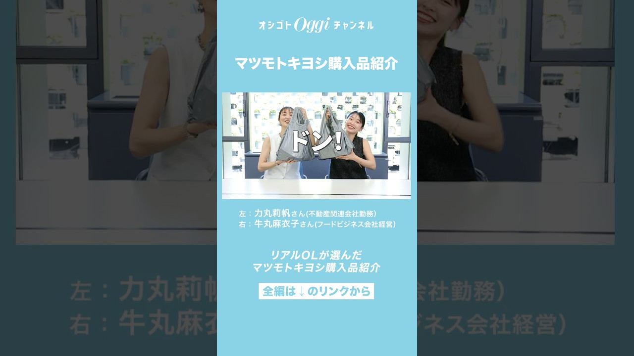 【マツキヨ】予算1万円で何買う?