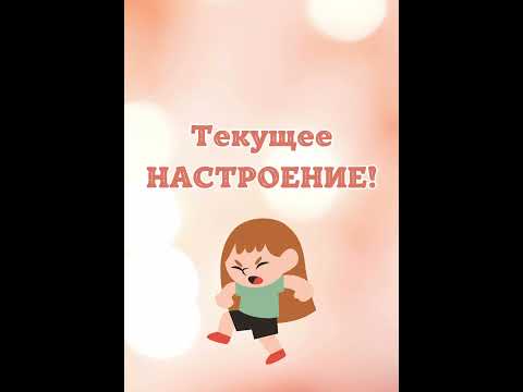 День сегодня твоюматный!