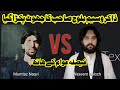 Reply to waseem abbas by mumtaz hussain naqvijhoot hi jhoot juma and poetry