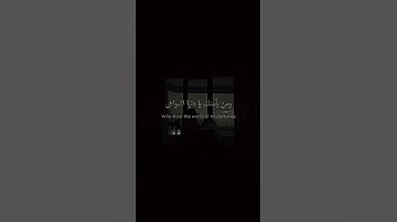 Thumbnail of Taweel al Shawq slowed & reverb #islamicnasheed #nasheed #peace #freepalestine  #islamicvideo #fypシ
