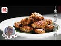 高師傅教室｜煎肉餅唔黐鑊鏟要咁做 生煎馬蹄肉餅