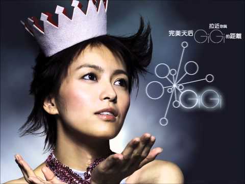 梁詠琪 Gigi Leung