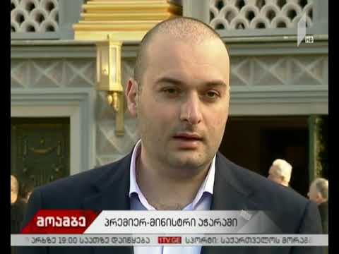 პრემიერ-მინისტრი აჭარაში იმყოფება