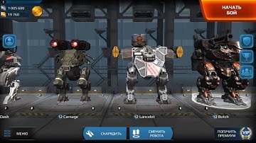 WWR Test server 2.6 #1 Dash & Splah