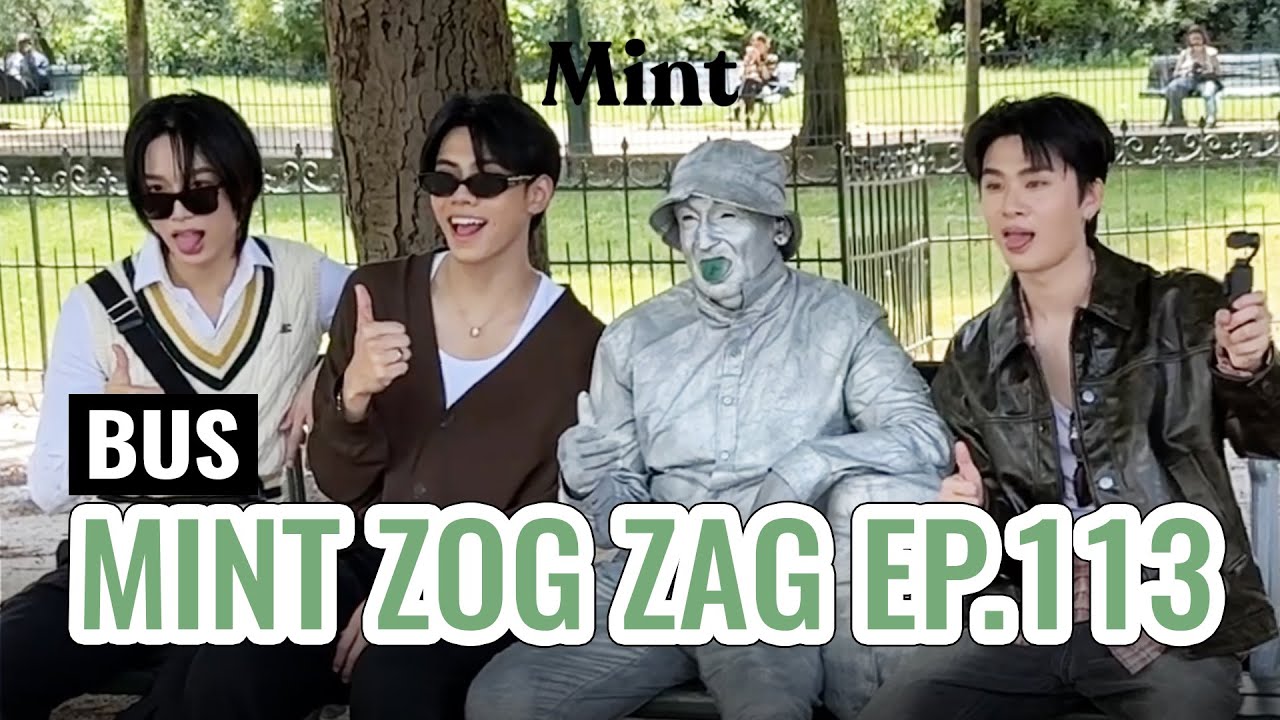 [VLOG] ป่วนปารีส! 'ไทย-เน็กซ์-ภีมวสุ' BUS ตะลุยปารีส-ดูแฟชั่นโชว์ | MINT ZOG ZAG EP.113