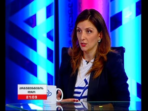 შსს-ს კამპანია ოჯახში ძალადობის წინააღმდეგ