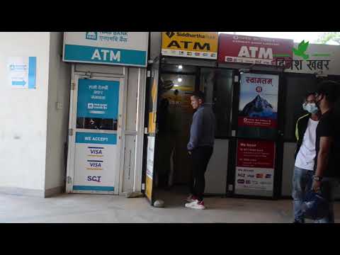 सुदूरपश्चिमको अस्थायी राजधानी धनगढीमा नीजि र सरकारी बैंकको मनपरी