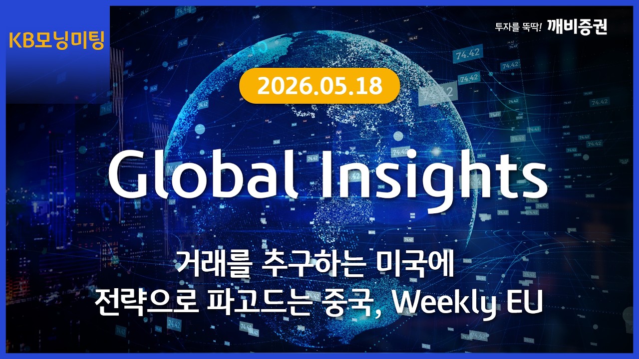 동영상 재생