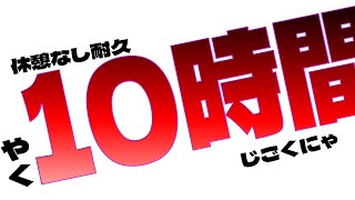 南月りん🌙雀魂雀聖計画🌔の配信のサムネイル画像