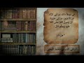 النفاق الكذب المصلحة الخداع صاحب الوجهين النفاق الكذب المصلحة الخداع صاحب الوجهين