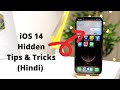 iOS 14 hidden tips & tricks in Hindi | iPhone Tips & tricks