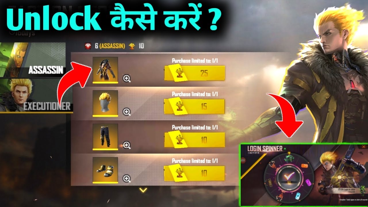 How to exchange famine felon bundle | how to unlock faction store?