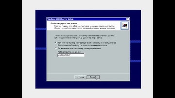 Установка Windows 2000 Server на VirtualBox