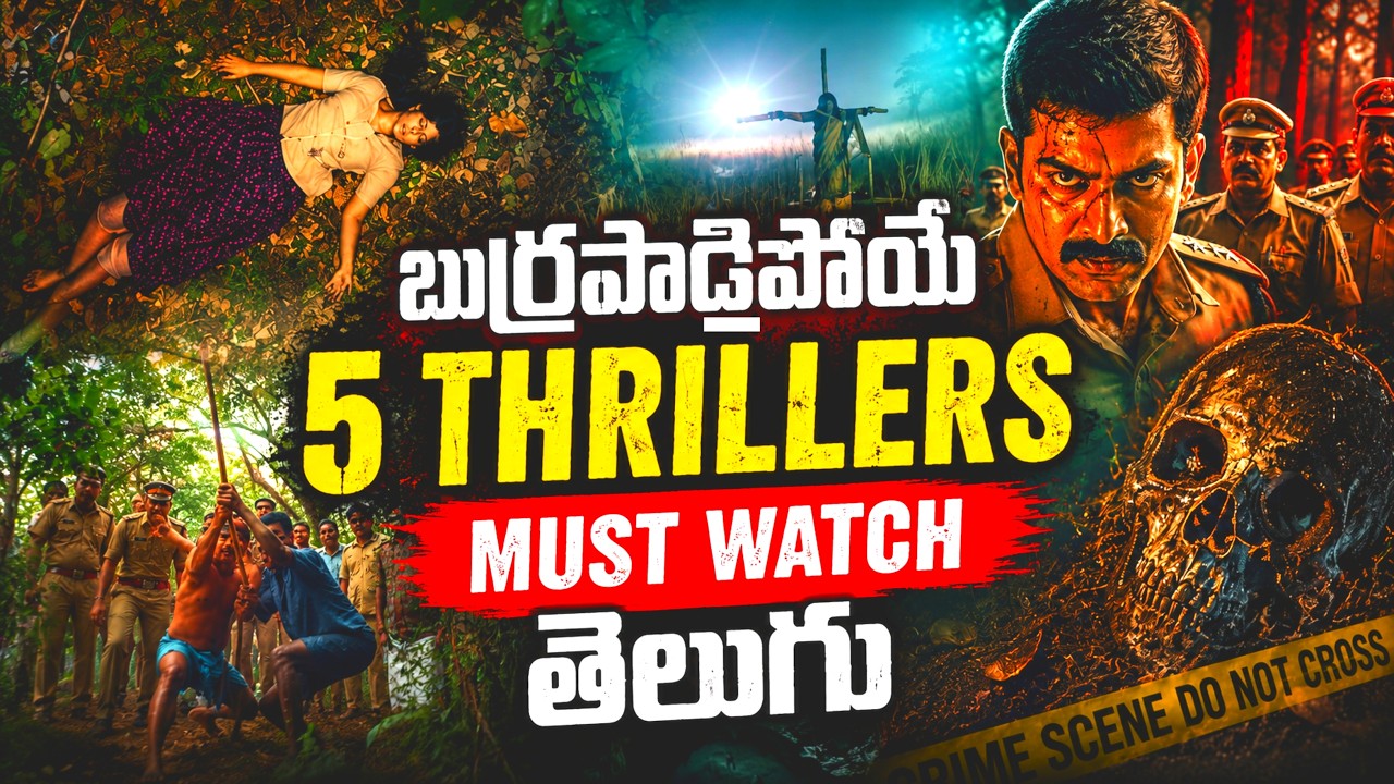 5 Recent Best OTT Thrillers You Should Watch In Telugu | Prime Video, Netflix, Jiohatstar |