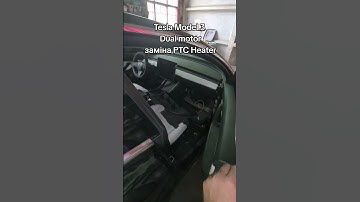 Tesla Model 3 Dual motor, заміна PTC Heater