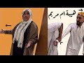 عبيط عبيط