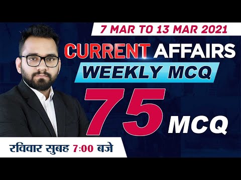 07 March to 13 March Current Affairs 2021 | Weekly Current Affairs 2021 75 Important MCQ Adda247