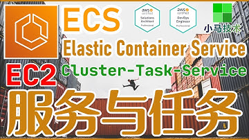 AWS ECS 中文开发入门教学 - 运行 EC2 任务和服务