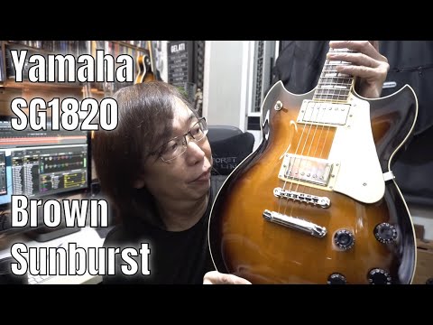 Yamaha SG1820 Brown Sunburst