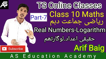 Real Numbers Logarithm حقیقی اعداد لوگارتھم| Class 10 Maths Chapter-1|P-7| TS Urdu Medium |Arif Baig