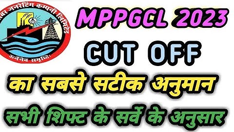 MPPGCL 2023 CUT OFF // ALL SHIFT AVERAGE MARK // total VACANCY 100% ANALYSIS by rajesh