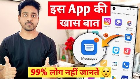 Top hidden feature in google messages and samsung messages | how to enable chat features